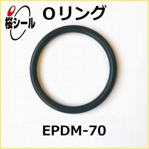 EPDM-70_桜シールOリング.jpg