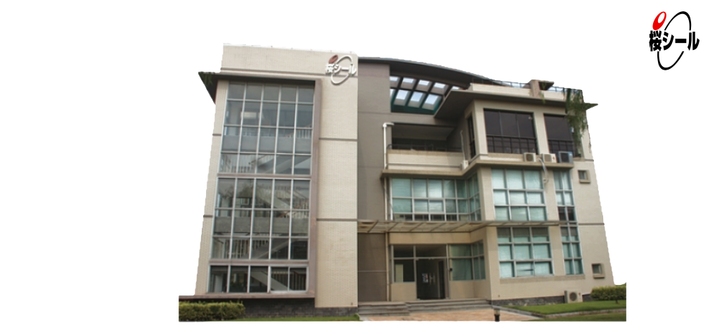 Sakura Seal Tech (Shanghai).png