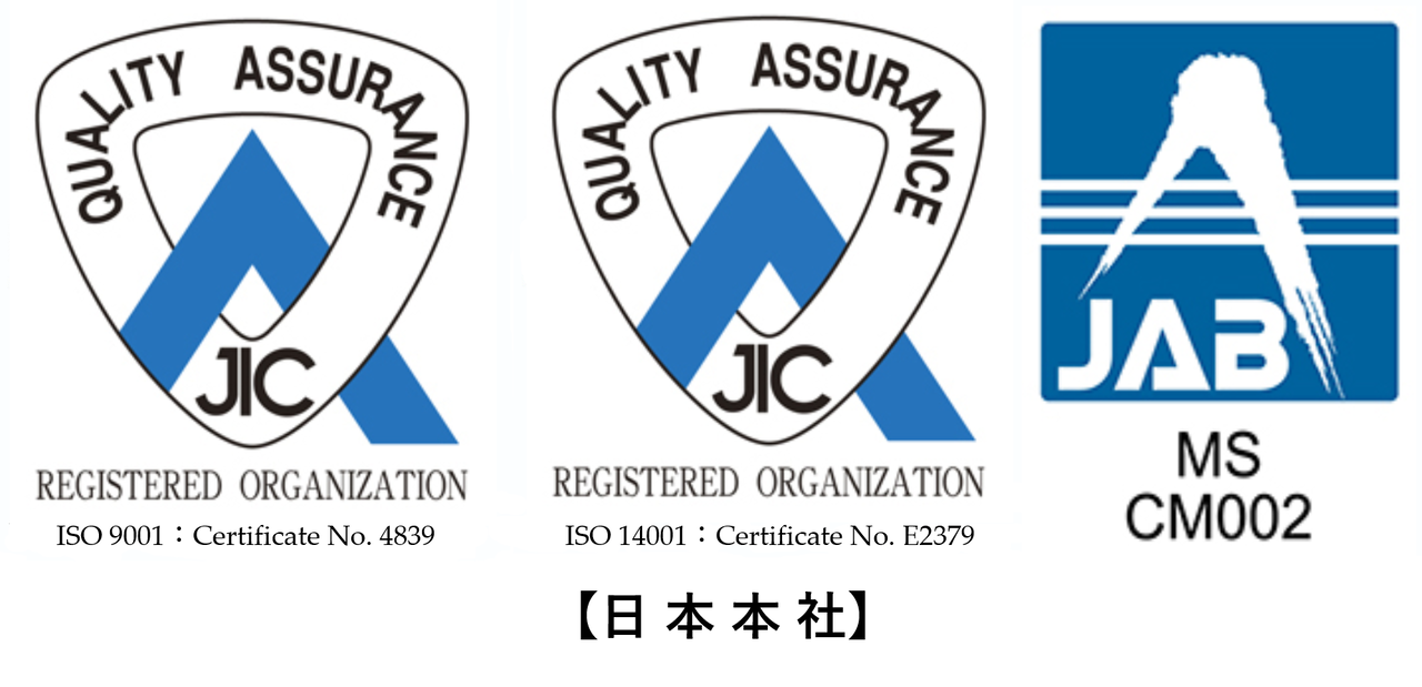 ISO_QMS・EMS_認証ロゴ（日本本社）.png