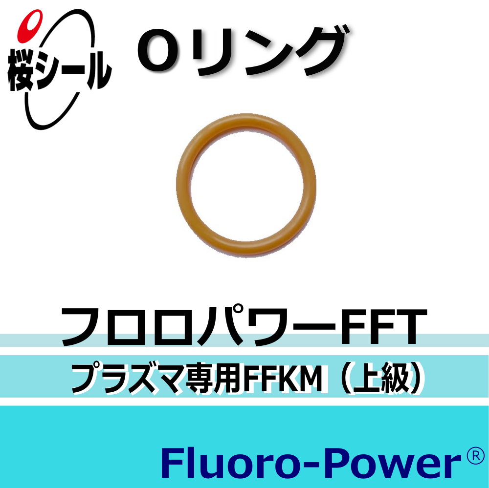 oring-fp-fft