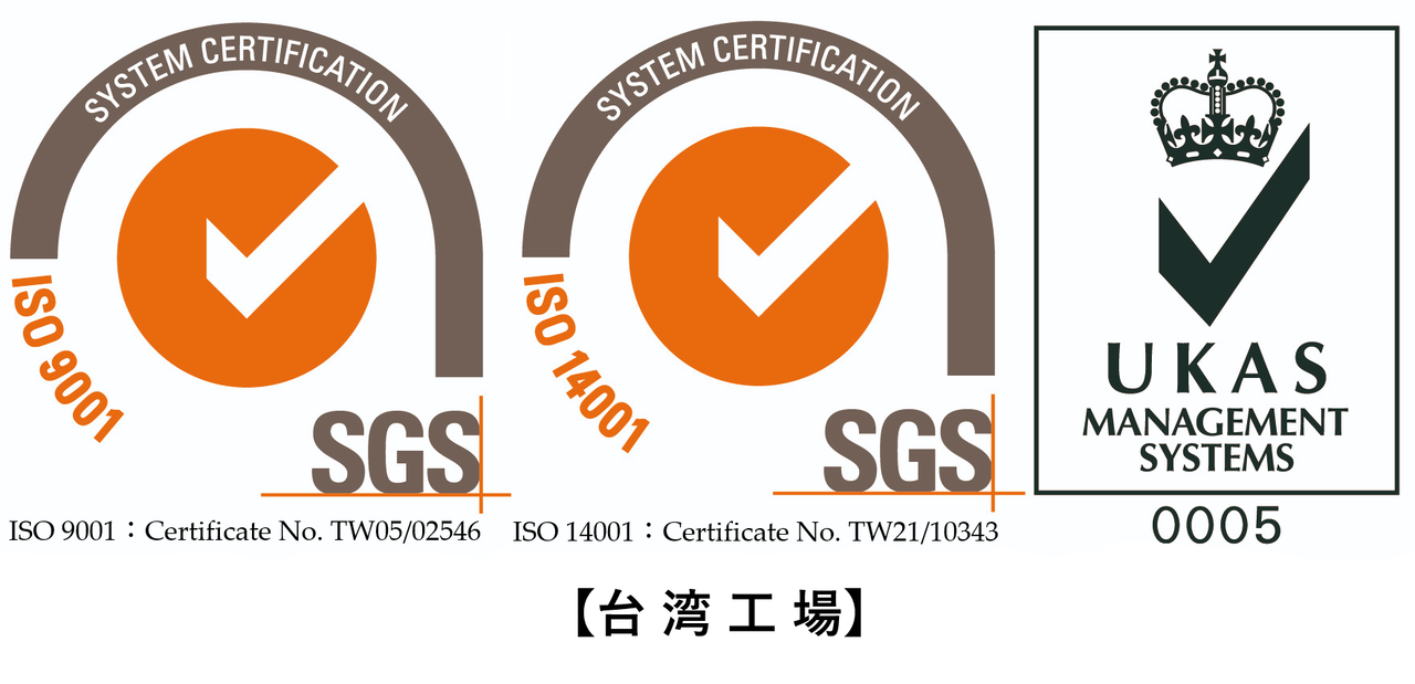 ISO_QMS・EMS_認証ロゴ（晋櫻科技）.png