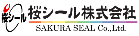 桜シール株式会社【Oリングの製造・販売】